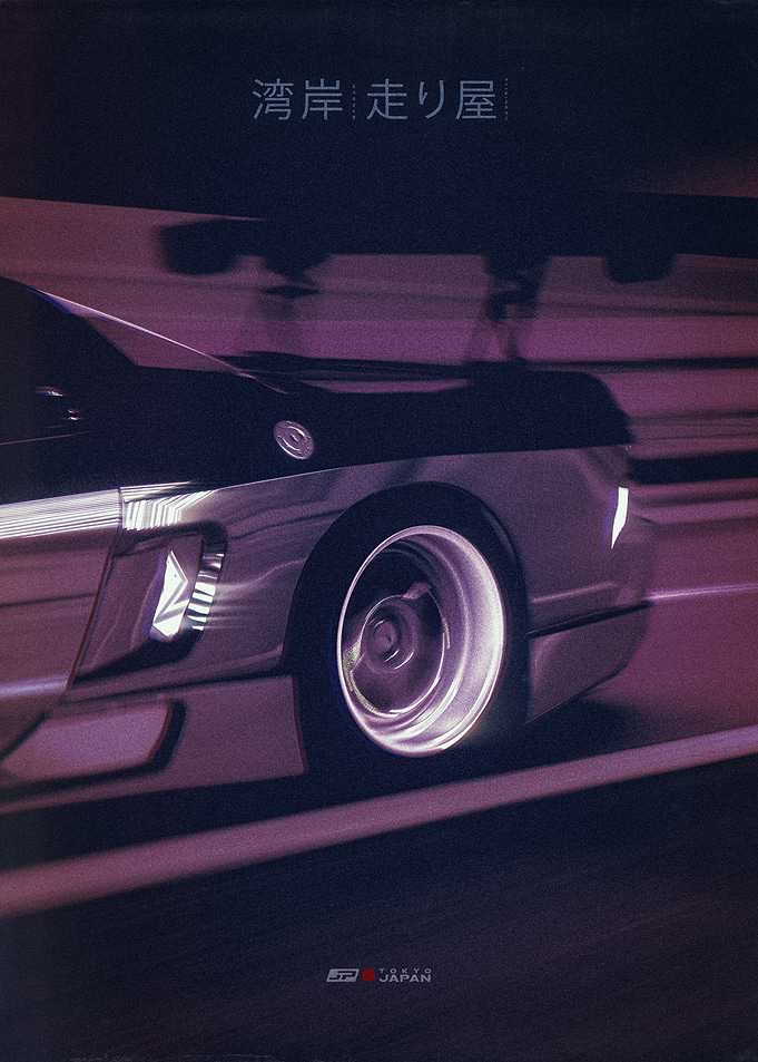 Japan Underground Car Culture 45