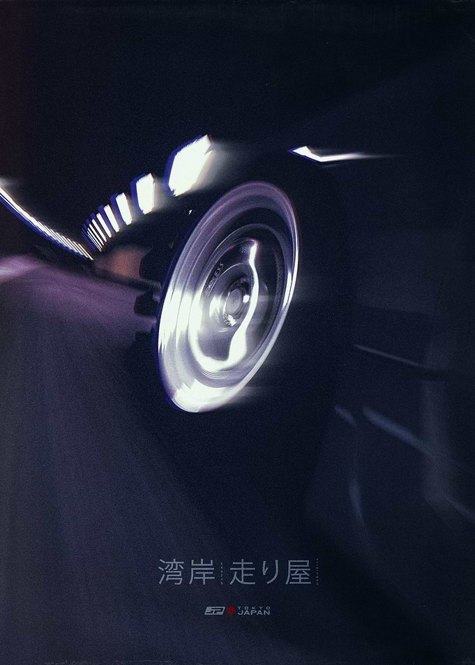 Japan Underground Car Culture 47