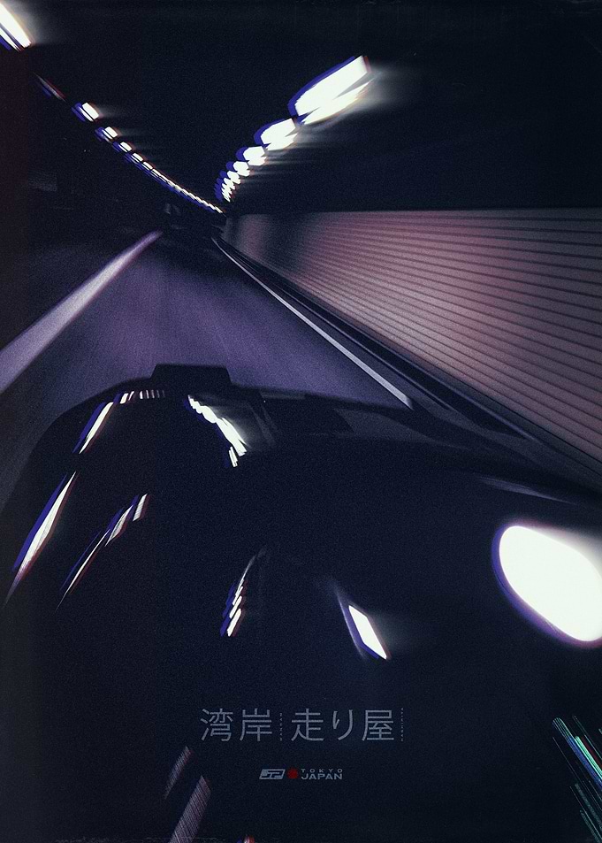 Japan Underground Car Culture 48