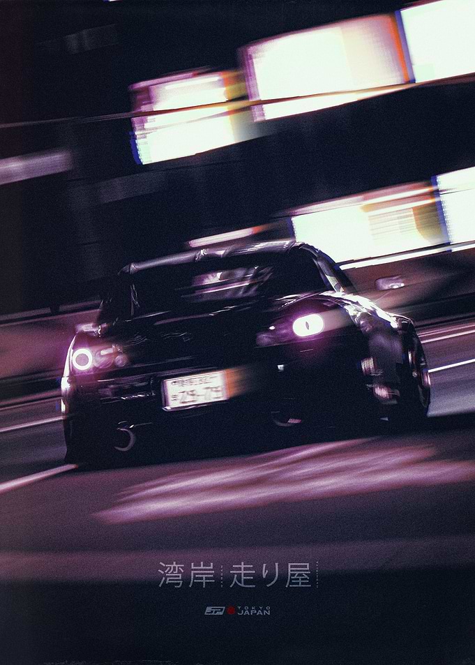 Japan Underground Car Culture 61