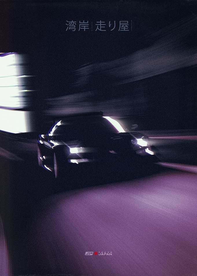 Japan Underground Car Culture 50