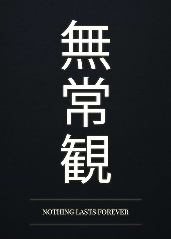 Nothing Lasts Forever - Japanese Kanji
