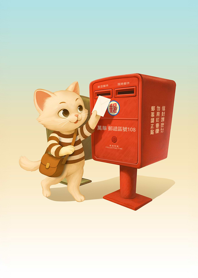 Sending a Letter