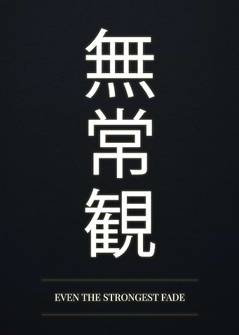 Japanese Kanji with English Text