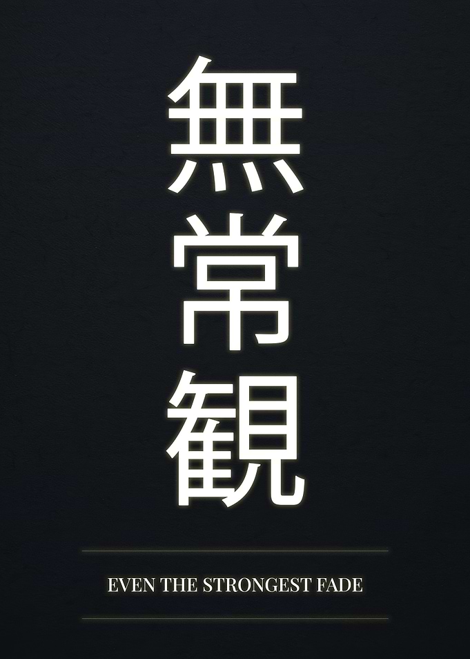 Japanese Kanji with English Text