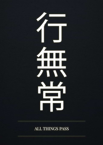 Japanese Kanji 'All Things Pass'