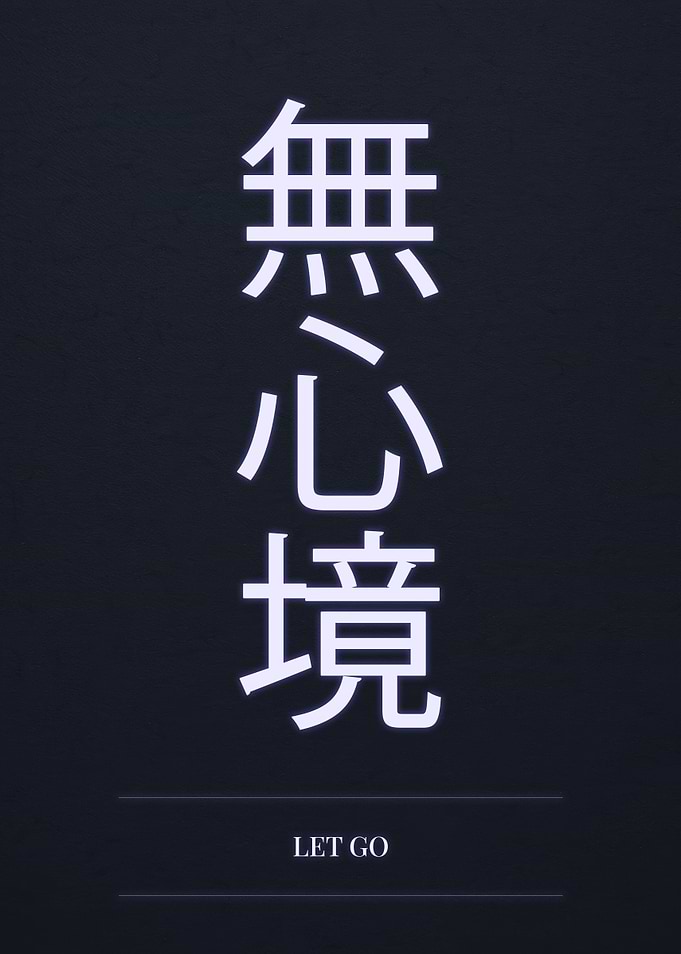 Japanese Kanji 'Let Go'
