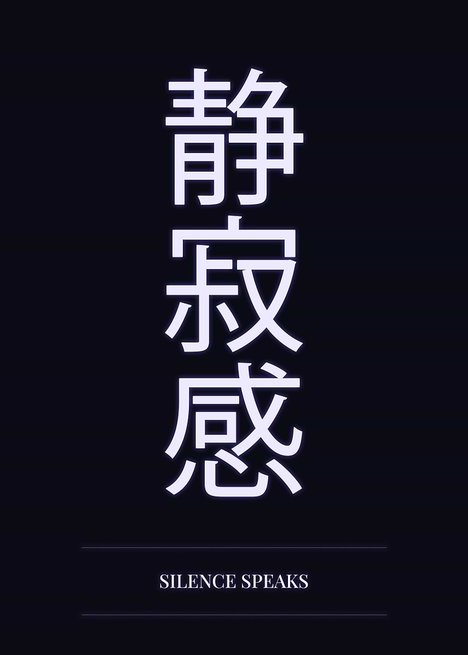 Japanese Characters and English Text