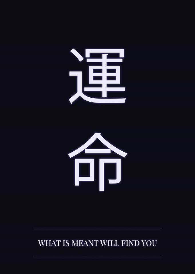 Japanese Kanji for Destiny