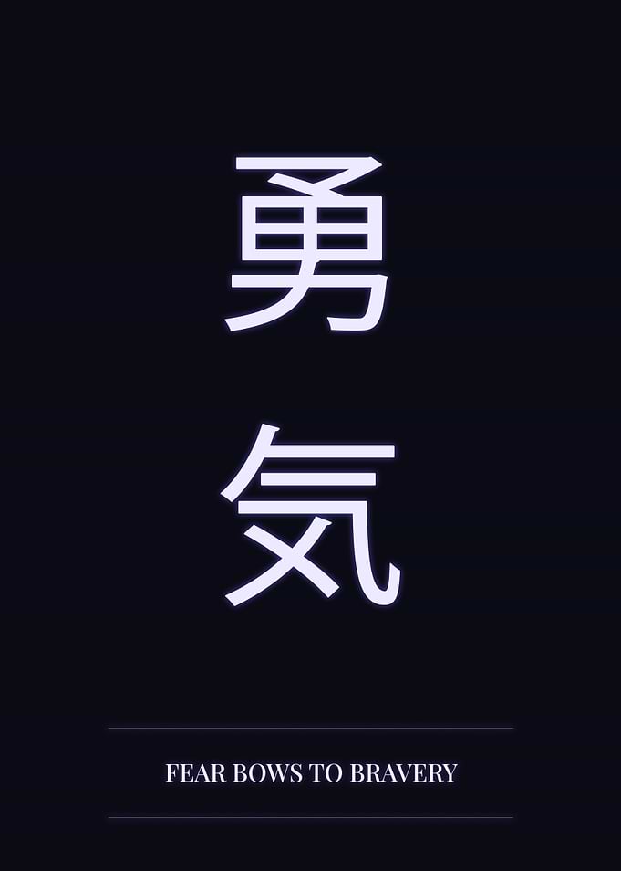 Japanese Kanji for Bravery