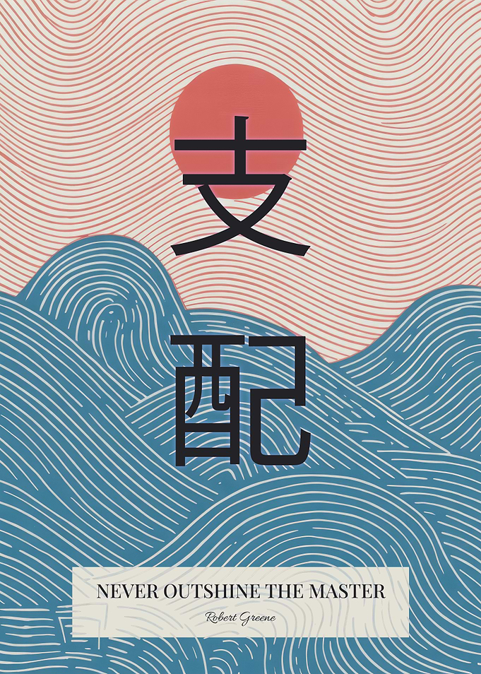 Never Outshine the Master - Kanji Typography