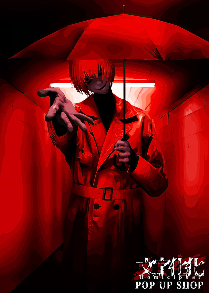 Anime Character with Red Umbrella