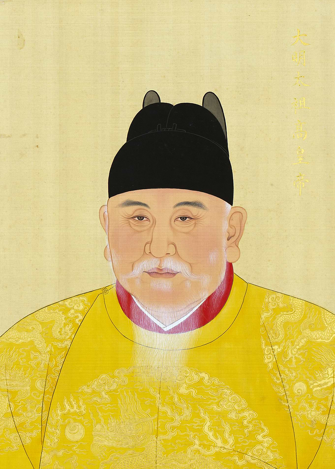 Hongwu Emperor Ming Dynasty Chinese History Portrait Painting