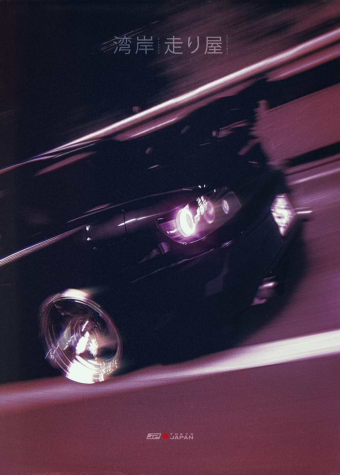 Japan Underground Car Culture 66