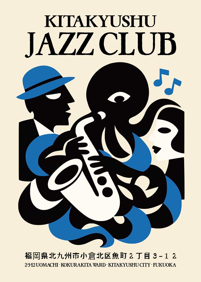 Kitakyushu Jazz Club Poster