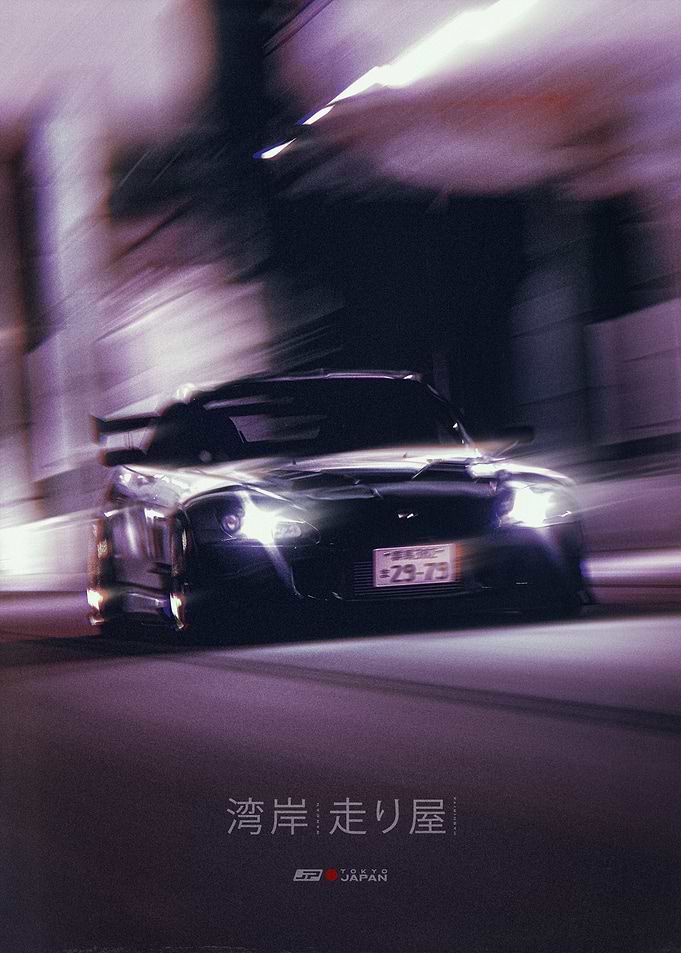 Japan Underground Car Culture 67