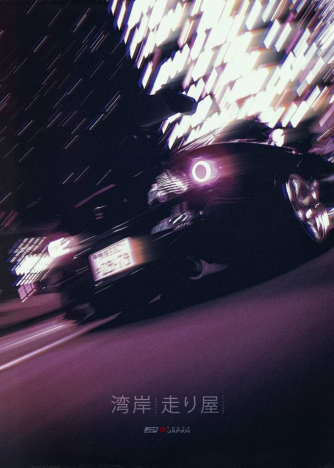 Japan Underground Car Culture 63