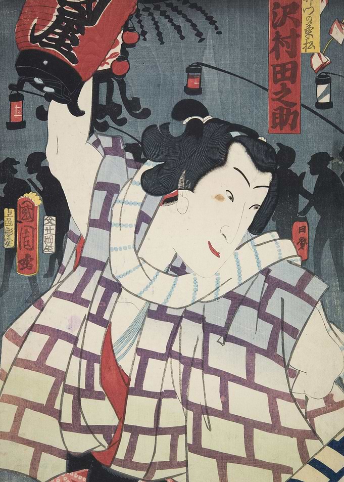 Kabuki Actor with Lanterns