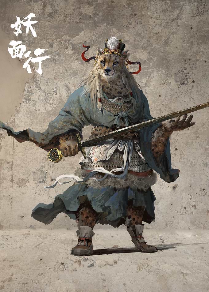 Cheetah Warrior with Sword