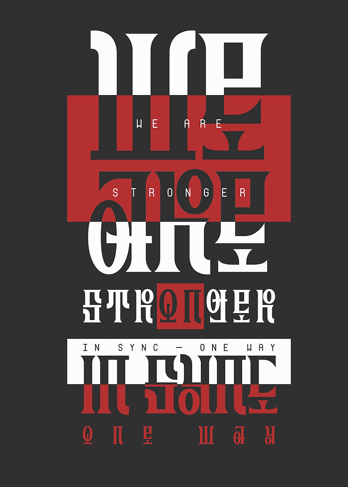 We Are Stronger Together Text Art