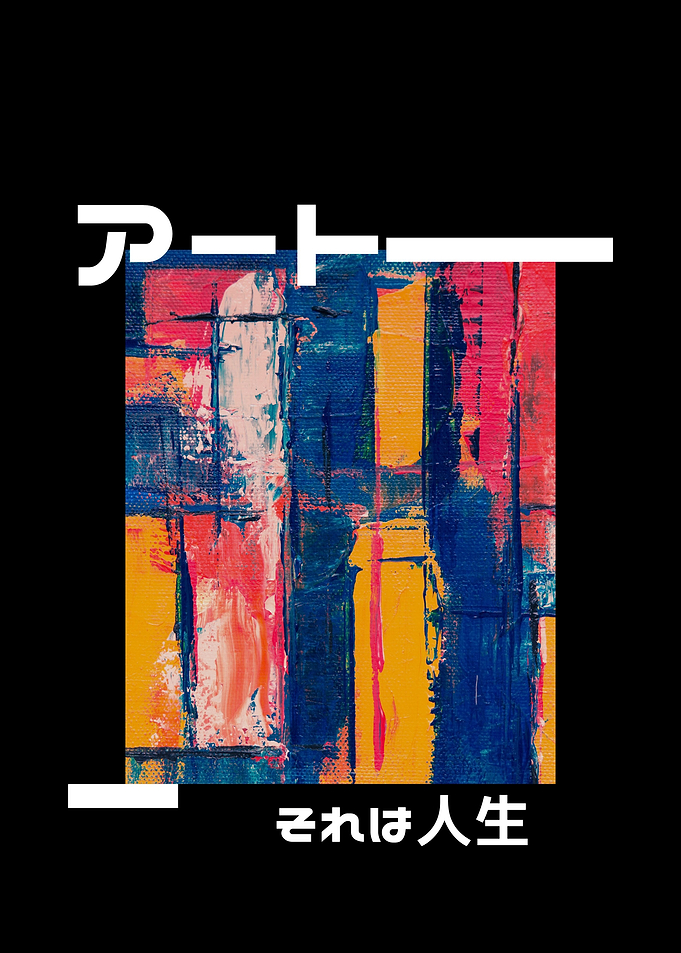 Abstract Art with Japanese Text