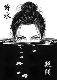 Manga Art Woman in Black Water