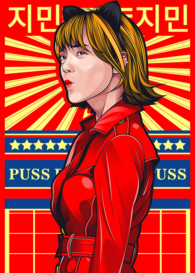 Shin Jimin Kpop Pop Art Portrait Poster
