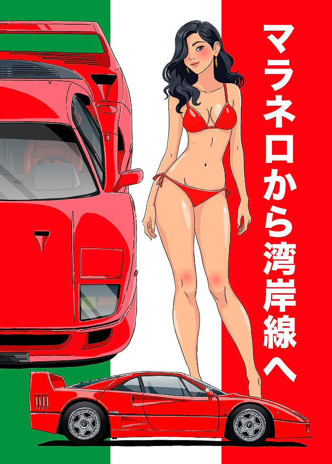 Red Ferrari F40