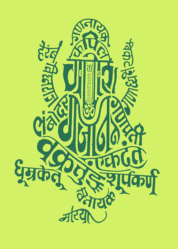Ganesha Calligraphy Art