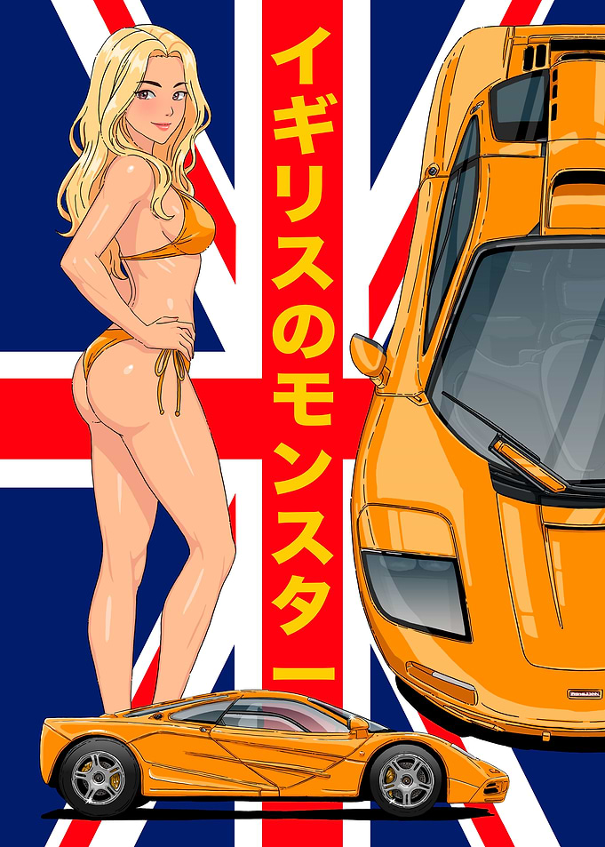 McLaren F1 and a Anime Girl