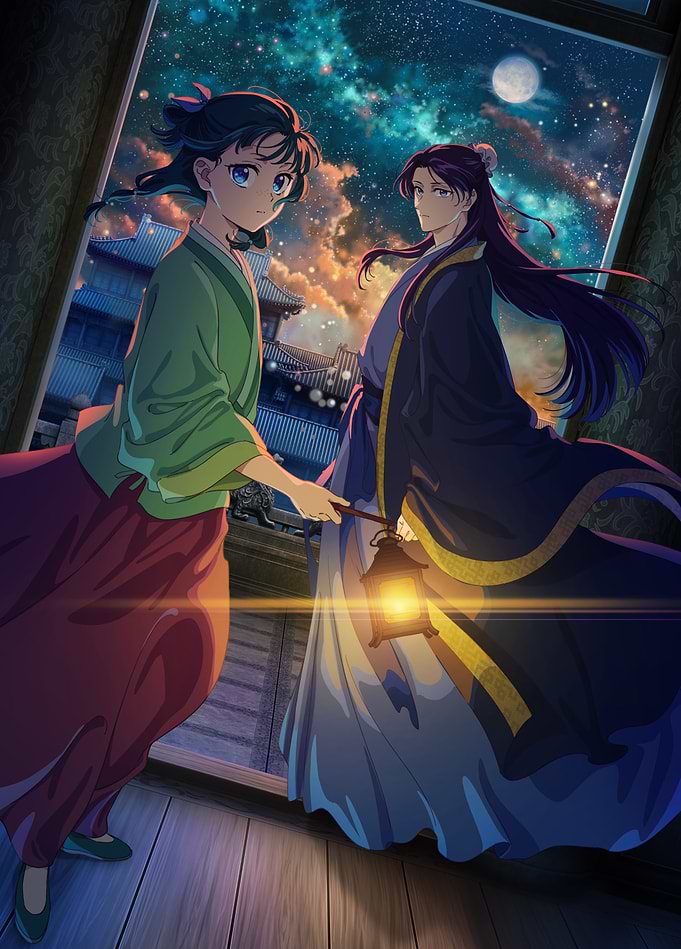The Apothecary Diaries: Starlit Lantern