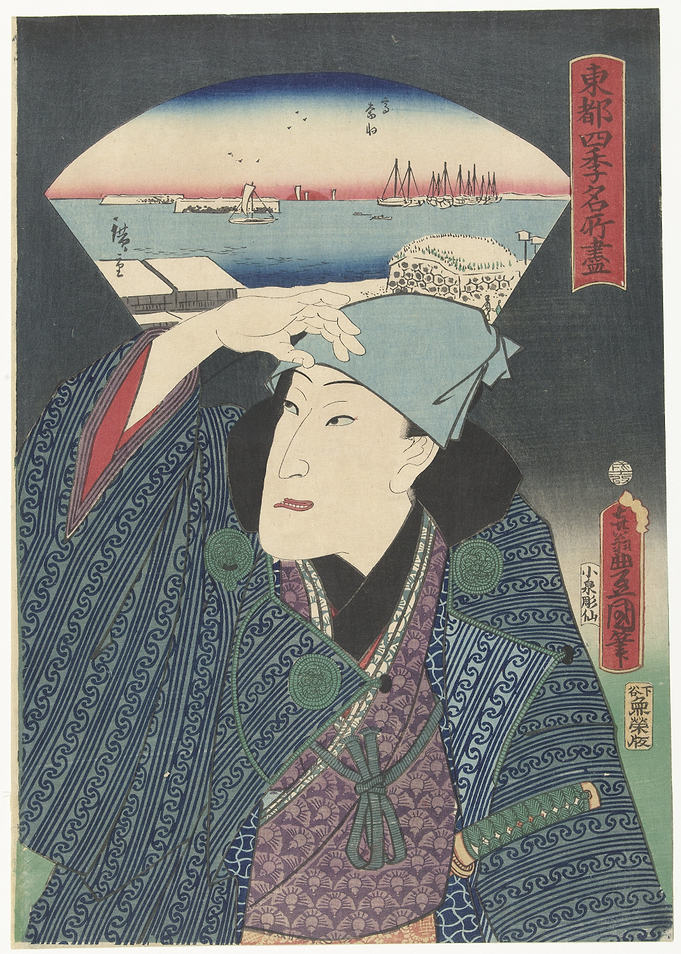 Japanese Man in Traditional Attire