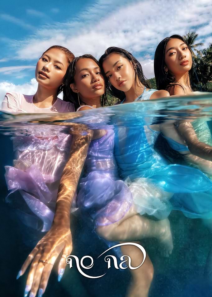 no na girl band