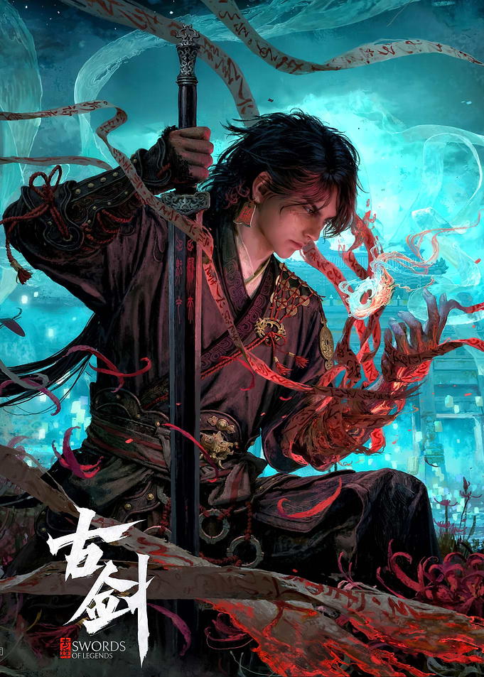 swords legend game