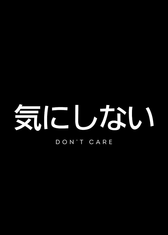 Japanese Text 'Don't Care'