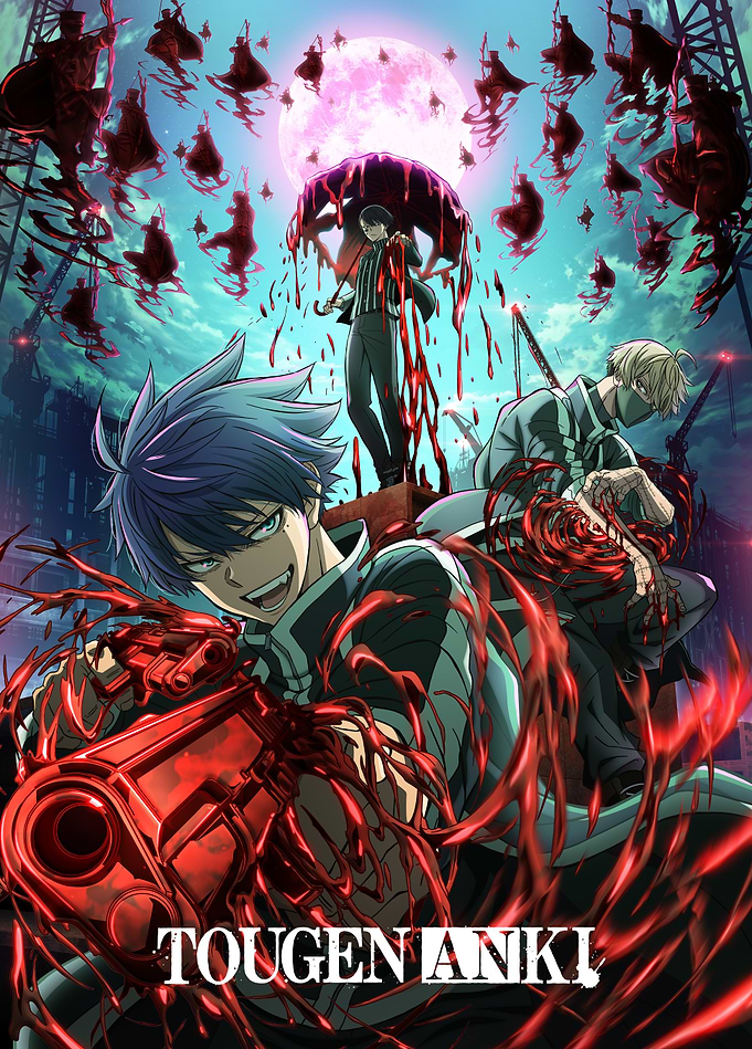 Tougen Anki Crimson Moon's Demonic Embrace