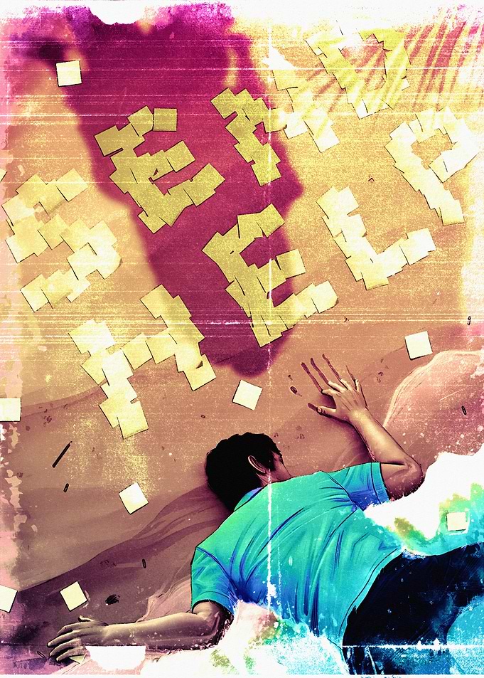Send Help Movie Poster
