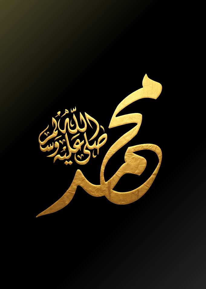 Luxury Gold Arabic Calligraphy Muhammad Rasul Allah Wall Art | Black and Gold Islamic Decor
