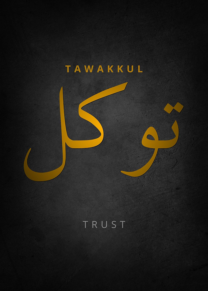 Tawakkul Trust Arabic Calligraphy