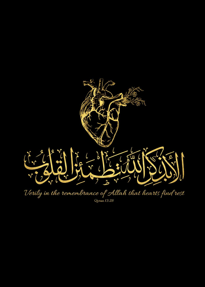In the Remembrance of Allah Hearts Find Rest | Gold Quran 13:28 Islamic Heart Wal