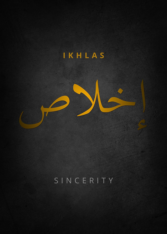 Ikhlas Sincerity Arabic Calligraphy