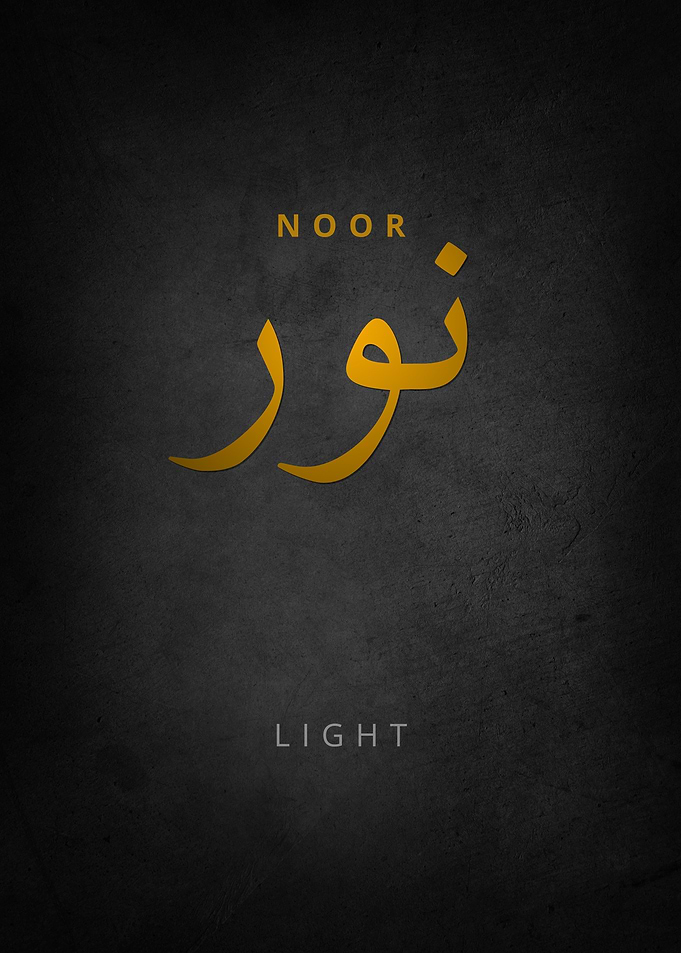 Noor Light Arabic Calligraphy