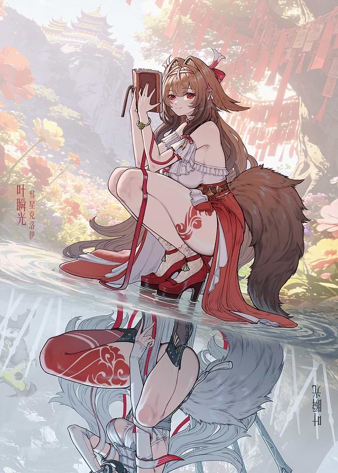 Ye Shunguang Zenless Zone Zero