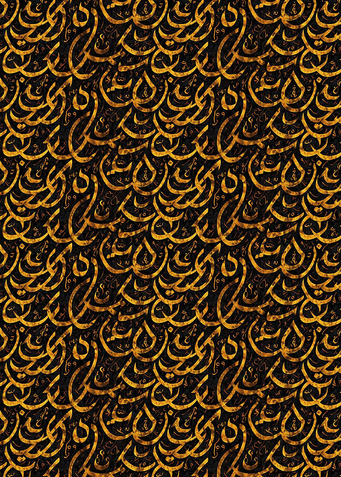 Golden Arabic Calligraphy Pattern