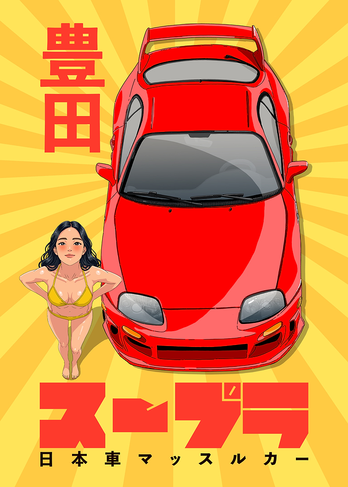 Toyota Supra