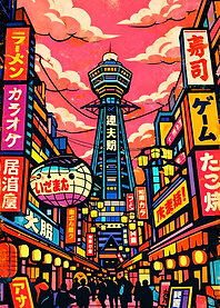 Osaka Tsutenkaku Tower Neon Street