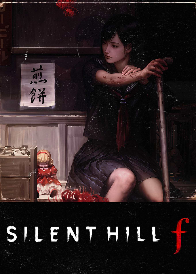 Silent Hill f Game Hinako Poster