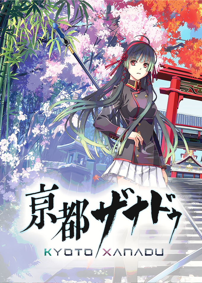 Kyoto Xanadu Anime Art