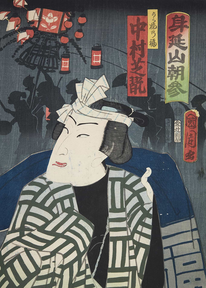 Kabuki Actor Portrait with Lanterns