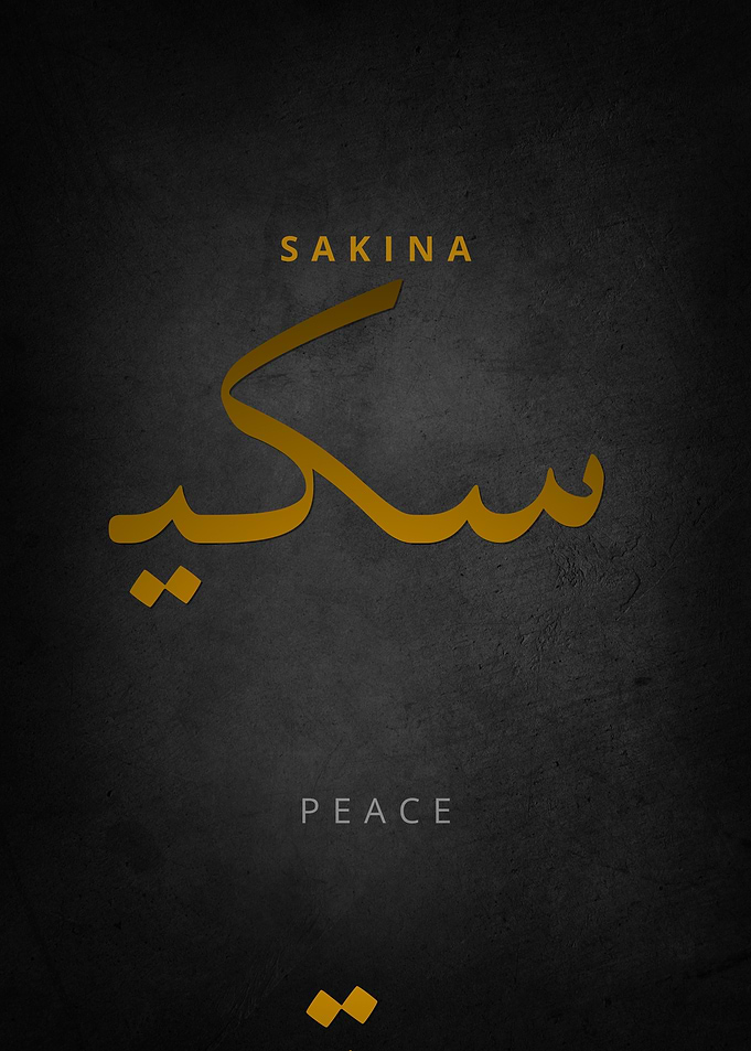 Sakina Arabic Calligraphy Peace